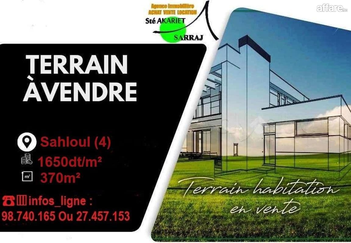 Offre #Terrain Approuvé [#370m²]#Zone des Villas #Sahloul 4