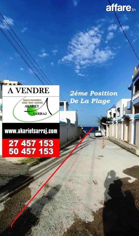 #Terrain #Clôturé [✍️#450m² =#Deux Façades] #Chatt Mariem