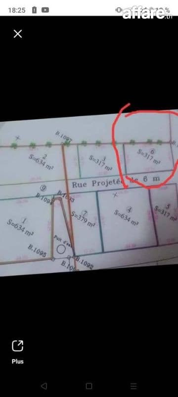 أرض للبيع بمدينىة عوسجة 