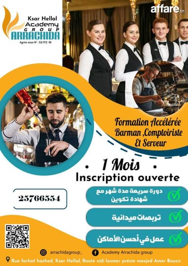formation serveur 