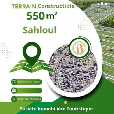 🏗Terrain Constructible En Vente | Sahloul 