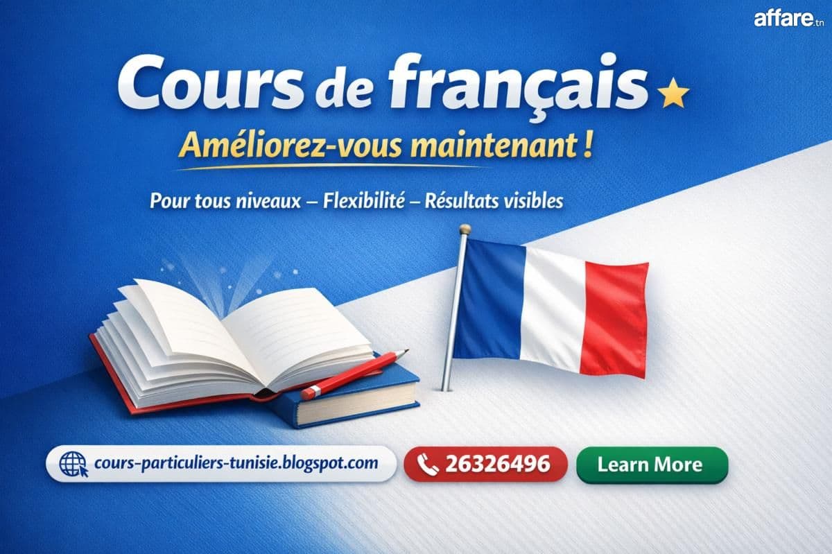 Cours de français ★ Améliorez-vous maintenant!