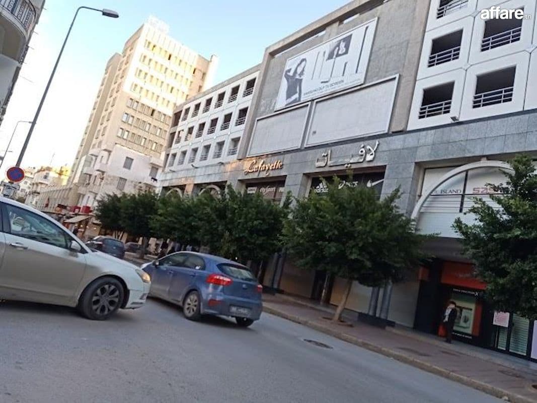 FOND DE COMMERCE A VENDRE TUNISIE