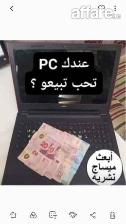 PC Portable occasion et neuf