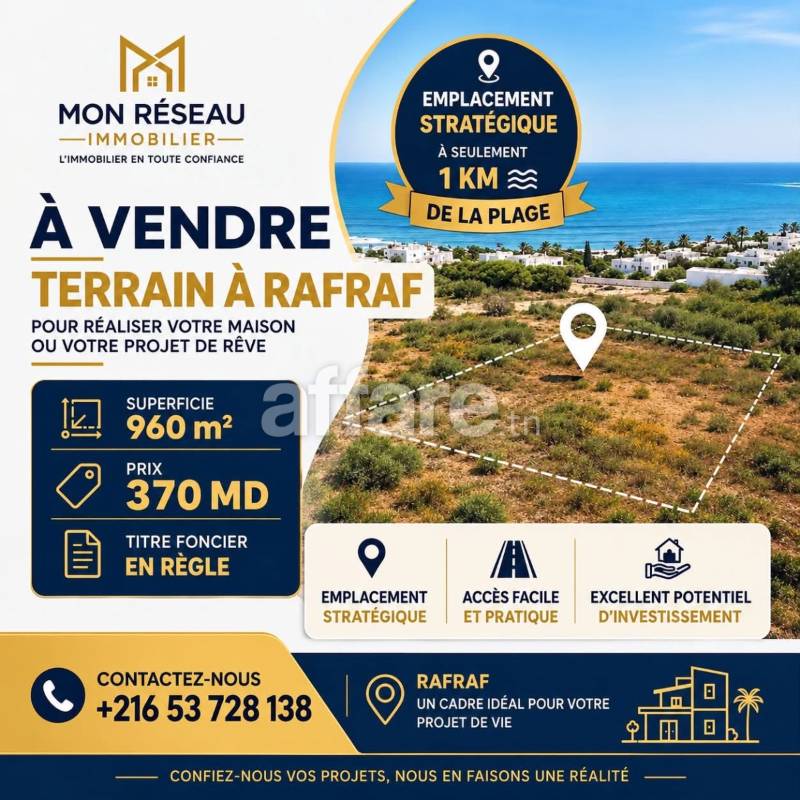 BIZERTE - RAFRAF TERRAIN À VENDRE