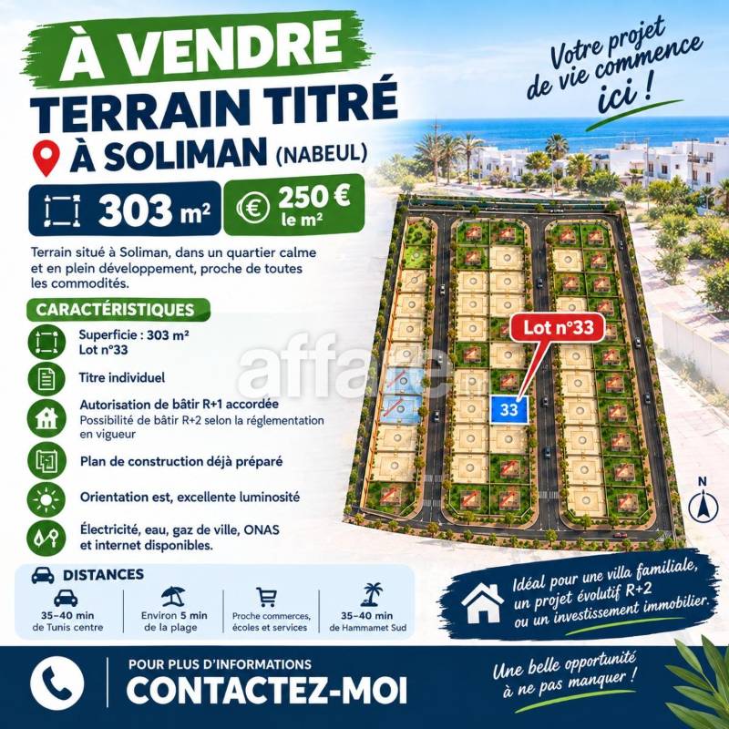À vendre Terrain titré à Soliman Nabeul